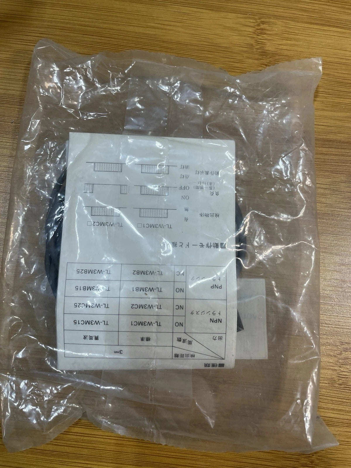 Brand New OMRON TL-W3MC1 PROXIMITY SWITCH 12 TO 24 VDC (2M LENGTH)