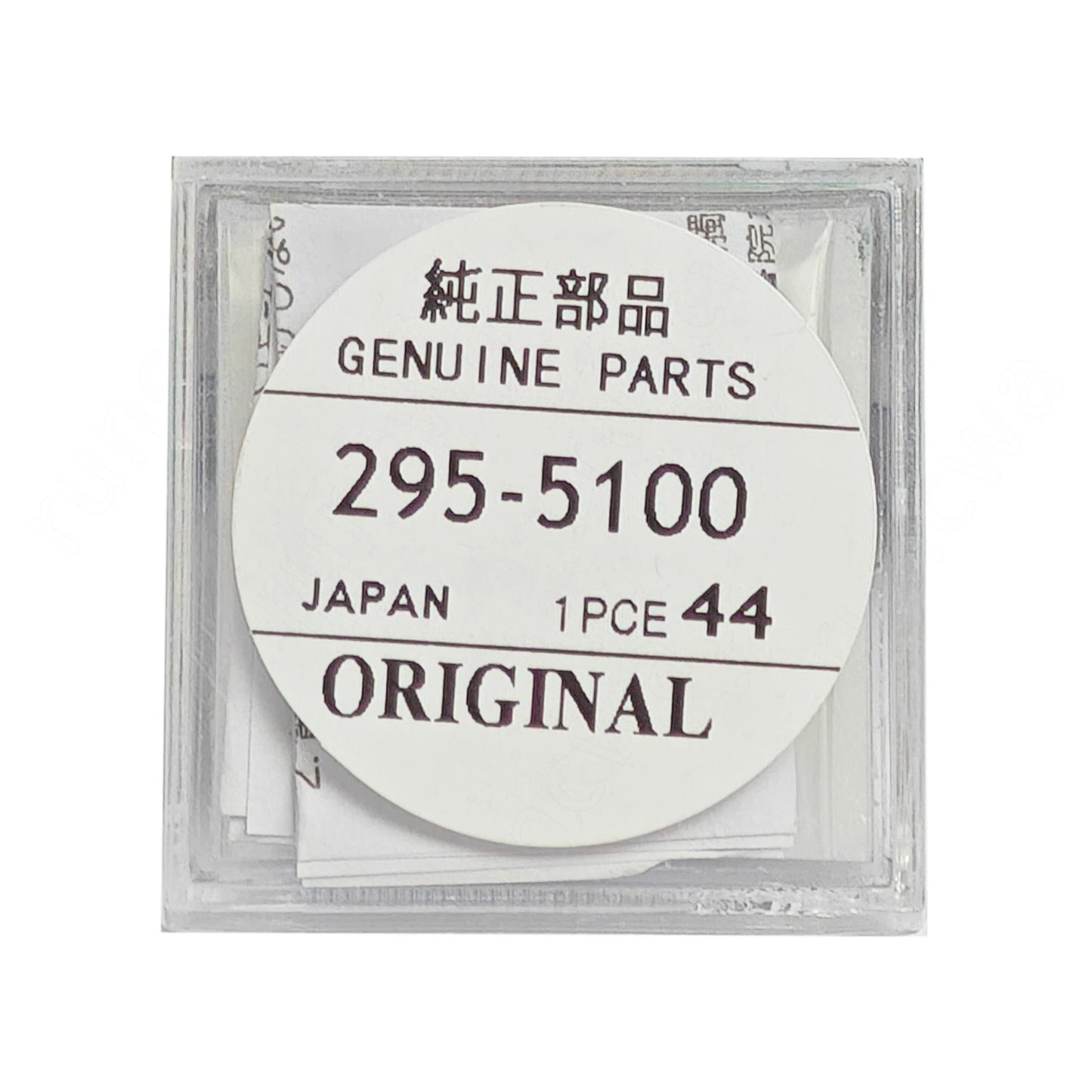 295-51(295-5100) MT621 Capacitor Battery for Citizen Eco-Drive E106M E110M E111M