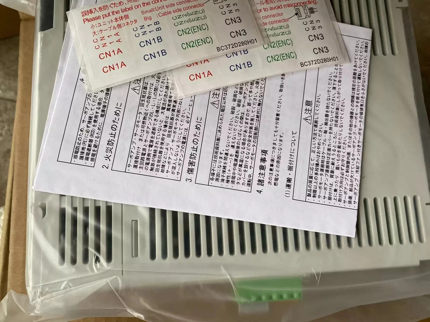 MR-J2S-100B 1PCS NEW Mitsubishi Servo Drive MR-J2S-100B