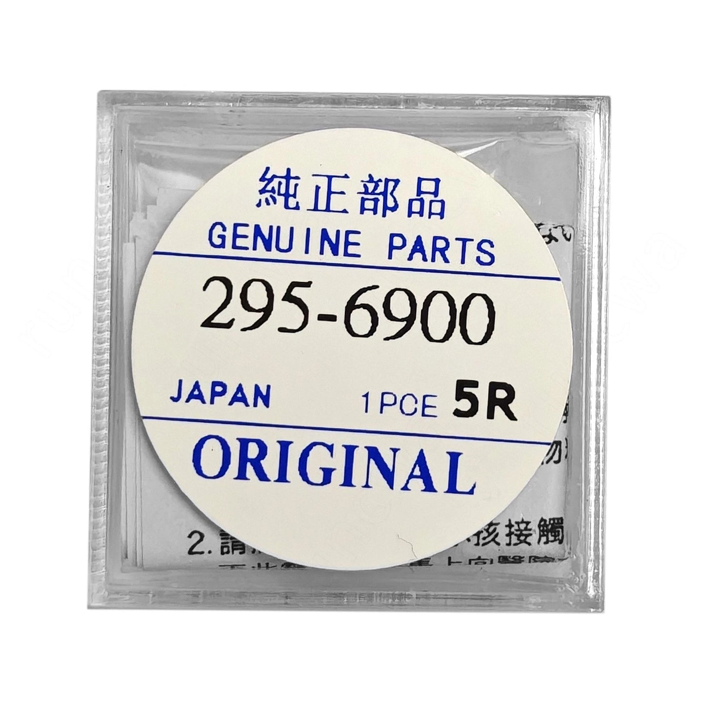 For Citizen Eco-Drive 295-6900 Watch Capacitor Battery AV0050-54A BL9000-59F