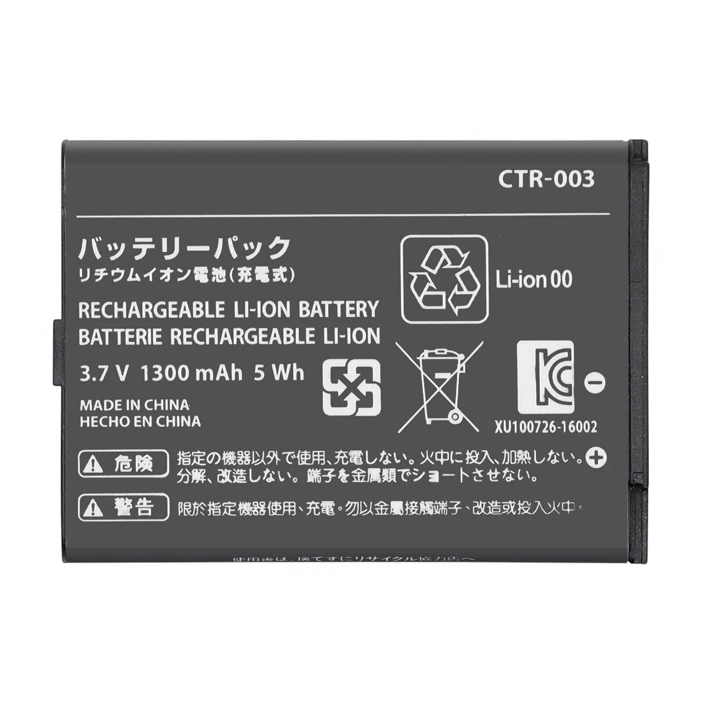 CTR-003 Battery Pack for Nintendo Switch Pro Controller 3DS/New 2DS/2DS 1300mAh