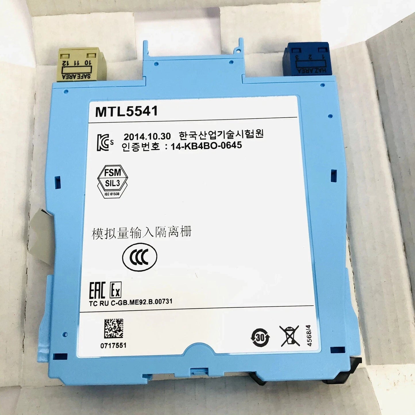 EATON #MTL5541 REPEATER POWER SUPPLY IN BOX